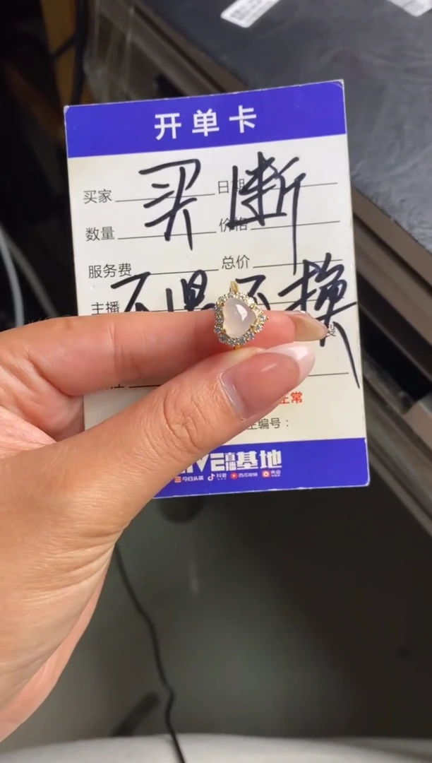 银S925镶嵌戒指翡翠天然A货翡翠