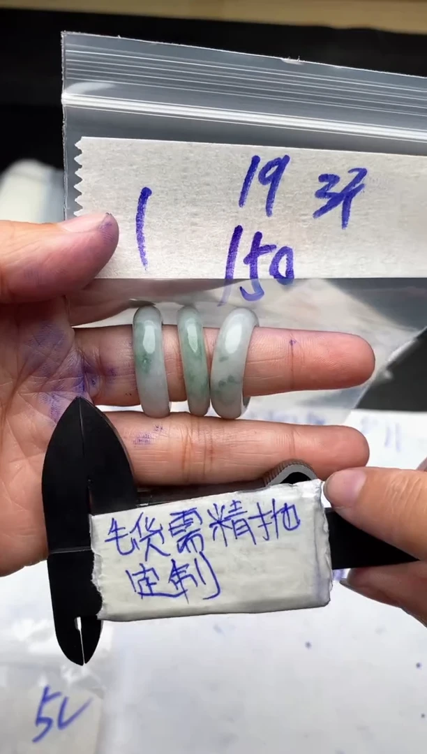 【闪购商品】定制翡翠未镶嵌毛货需抛光多样性拍一发一