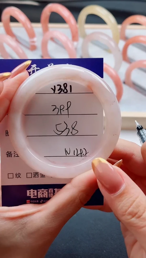 未镶嵌手镯石英质玉Y381-53.8