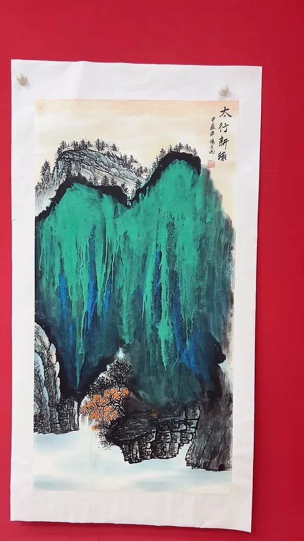 国画杨金光/山水/宣纸/国画