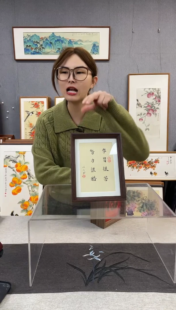 【闪购商品】国画8寸-18*23摆台书法作品-学习