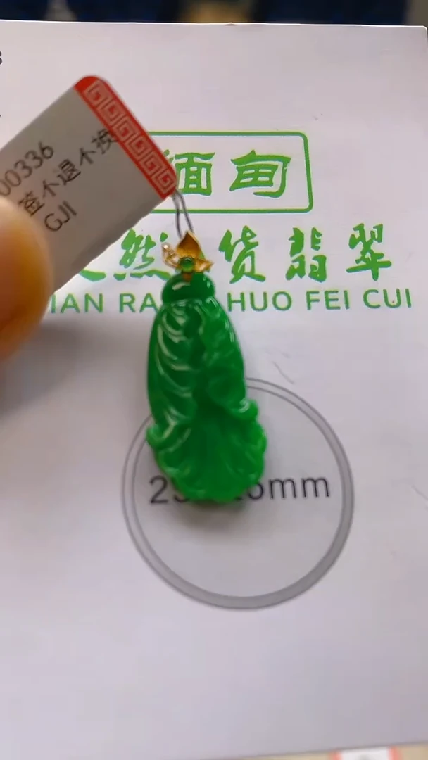 颈饰18K金镶嵌翡翠新号开播 全场乱卖