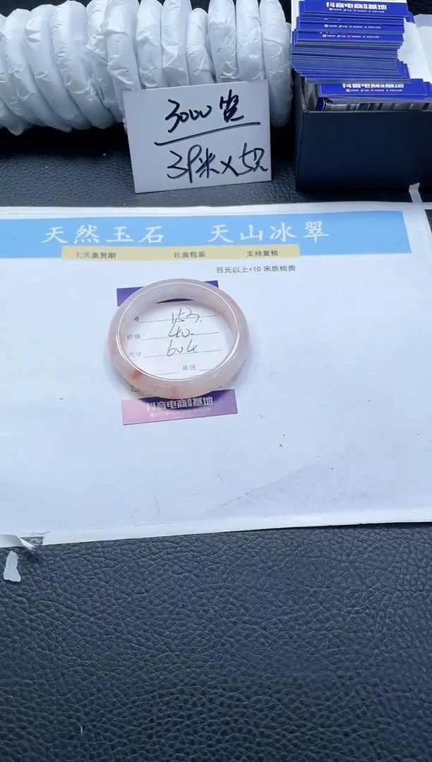 【闪购商品】石英质玉手镯未镶嵌153-60