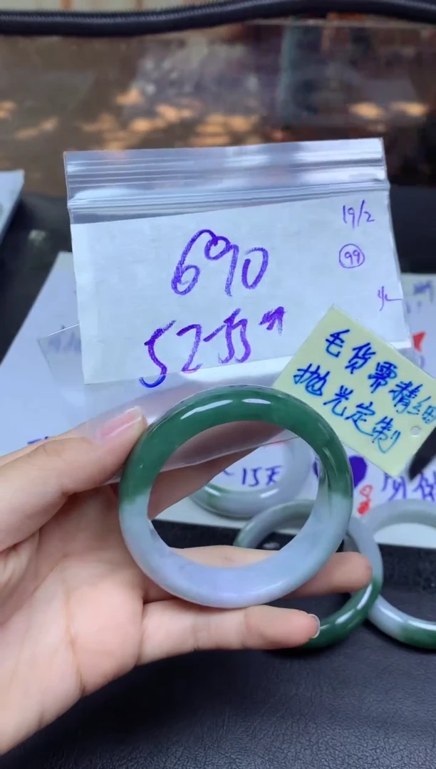 【闪购商品】定制翡翠未镶嵌毛货需精细抛光+多人
