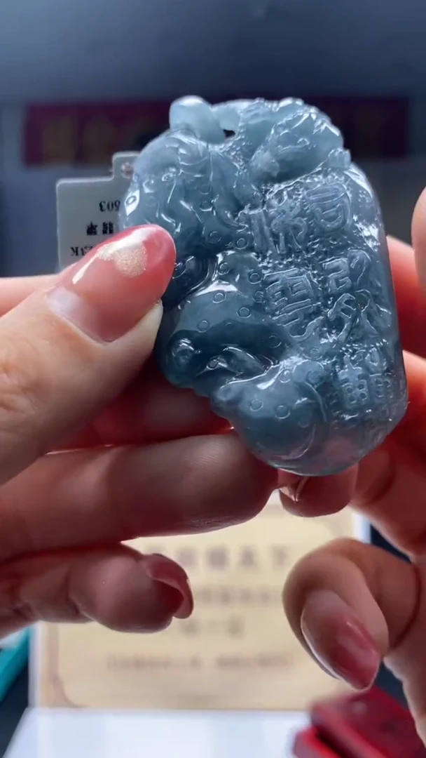 未镶嵌定制翡翠********722