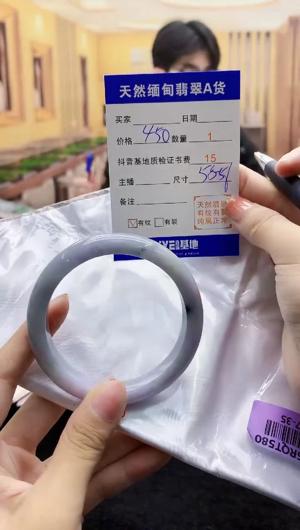 【闪购商品】翡翠手镯未镶嵌     H17-35