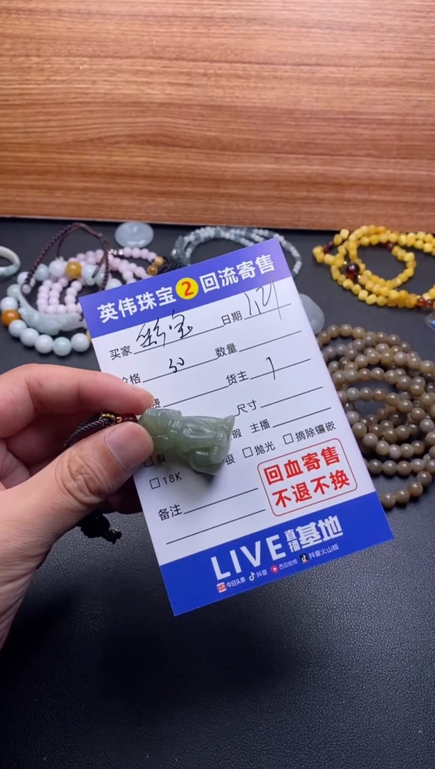 【闪购商品】和田玉吊坠(不含链)未镶嵌苯