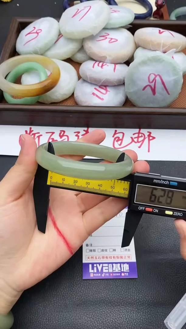 未镶嵌手镯石英质玉126+62/63