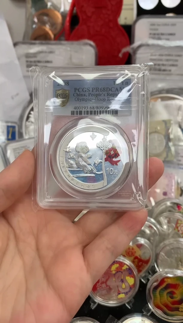 纯银2008年奥运会银币pcgs68分无证
