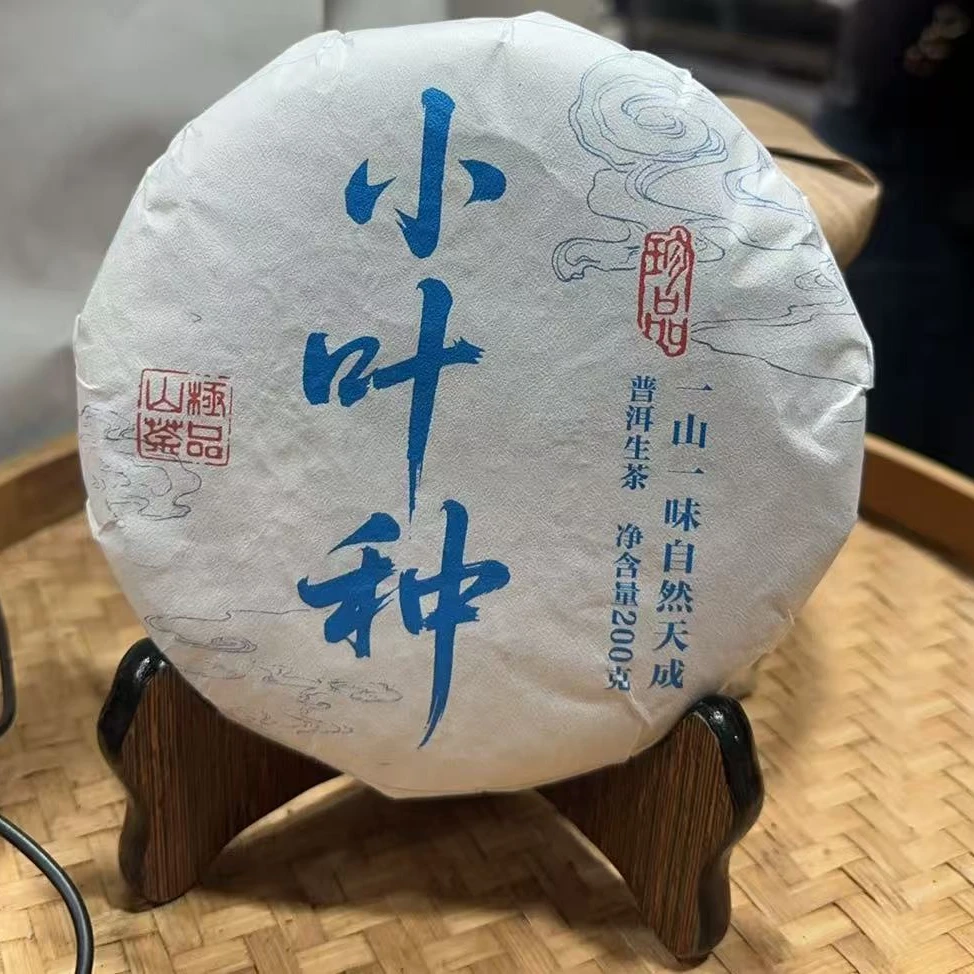 792号-2025年200克 倚邦小叶种（春）普洱生茶饼