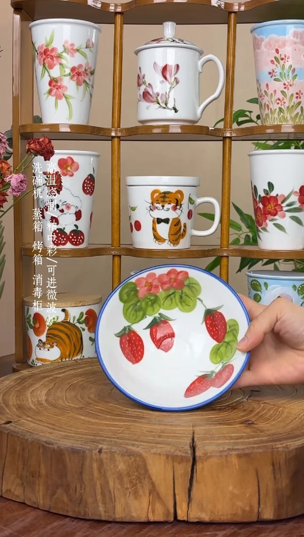 瓷片景德镇手绘釉中彩（食品级）小斗笠碗
