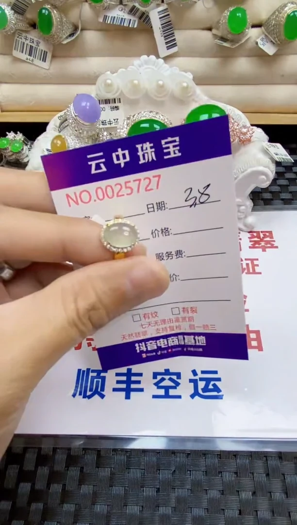 【闪购商品】翡翠戒指银S925镶嵌/5727