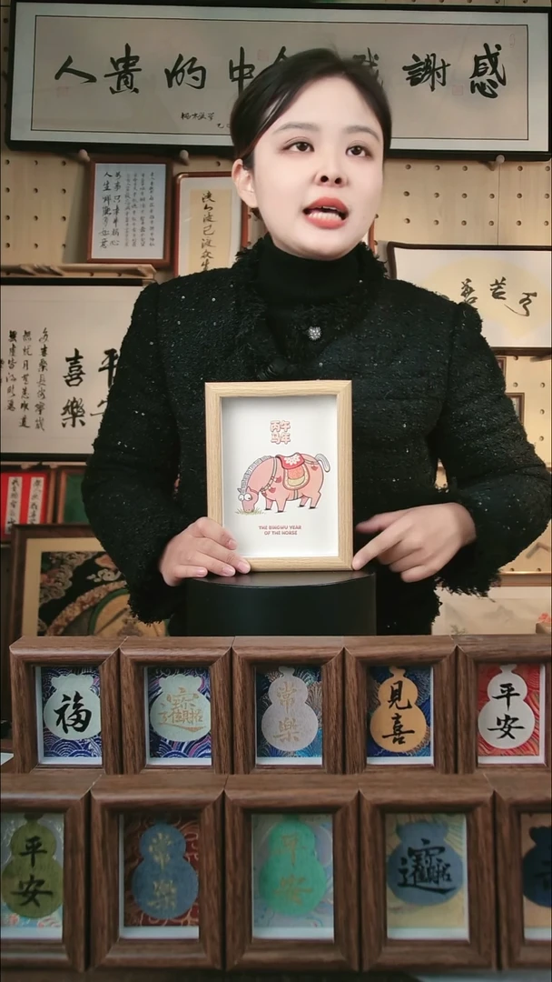 有机玻璃马吃草7寸