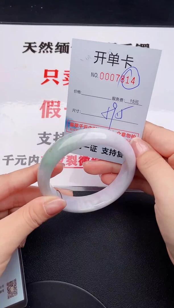 未镶嵌手镯翡翠14