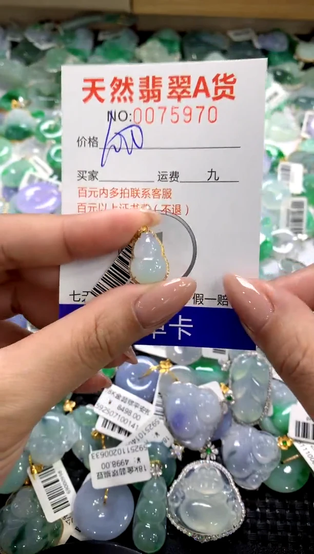 颈饰18K金镶嵌翡翠1111111111111111