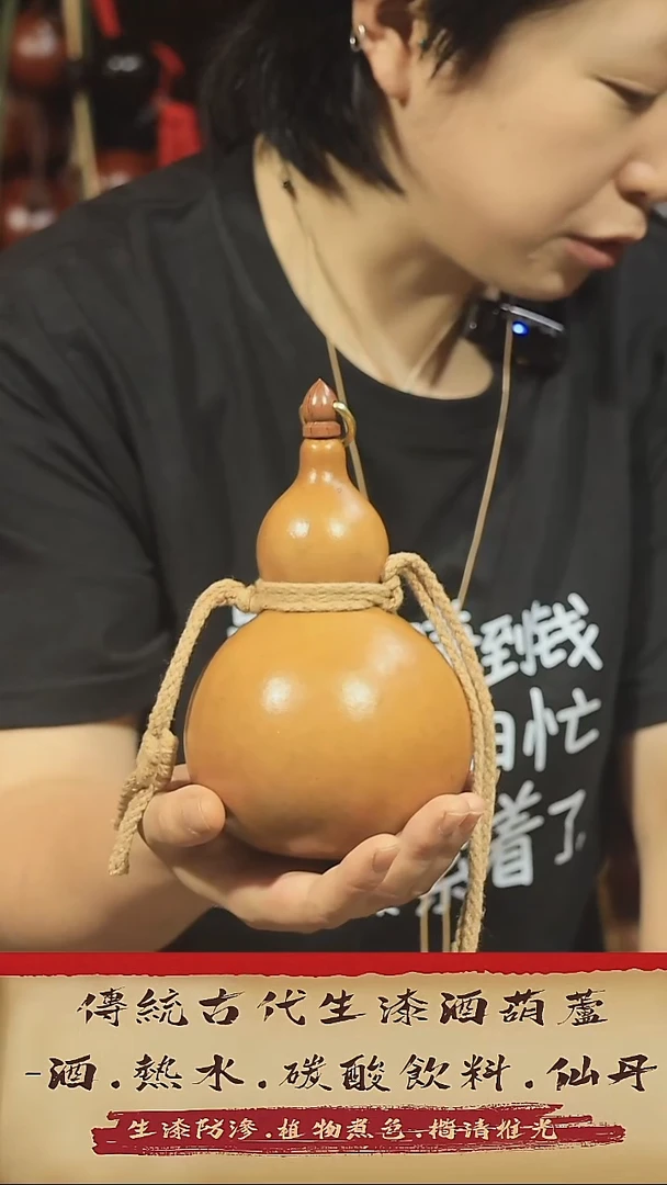 直播链接酒葫芦18