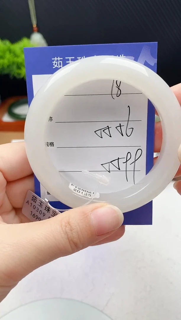 和田玉手镯未镶嵌微色差18