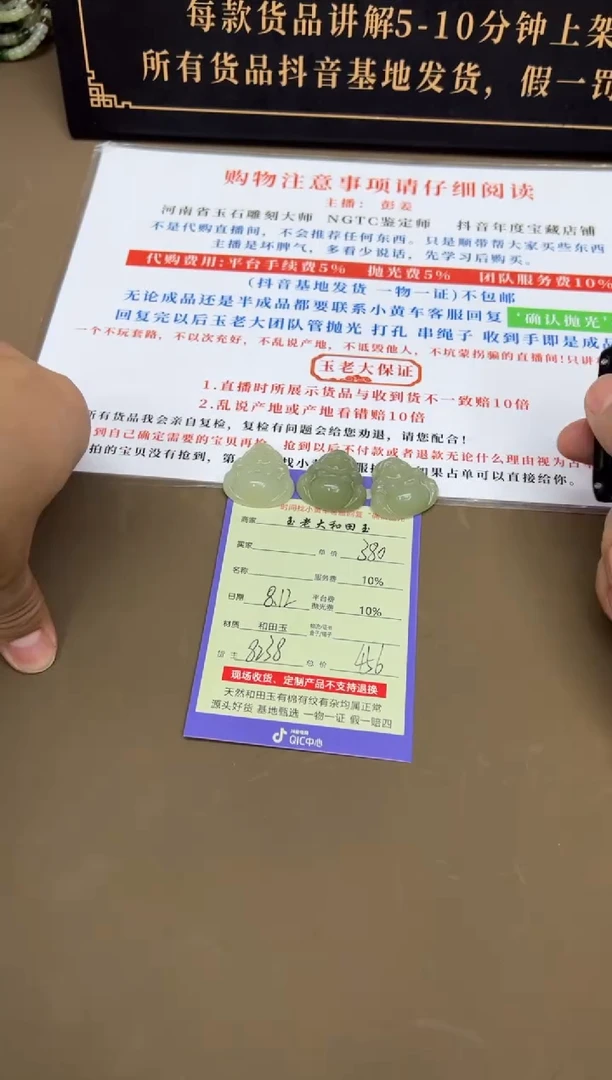 和田玉未镶嵌挂件8238多样性发货拍一发一