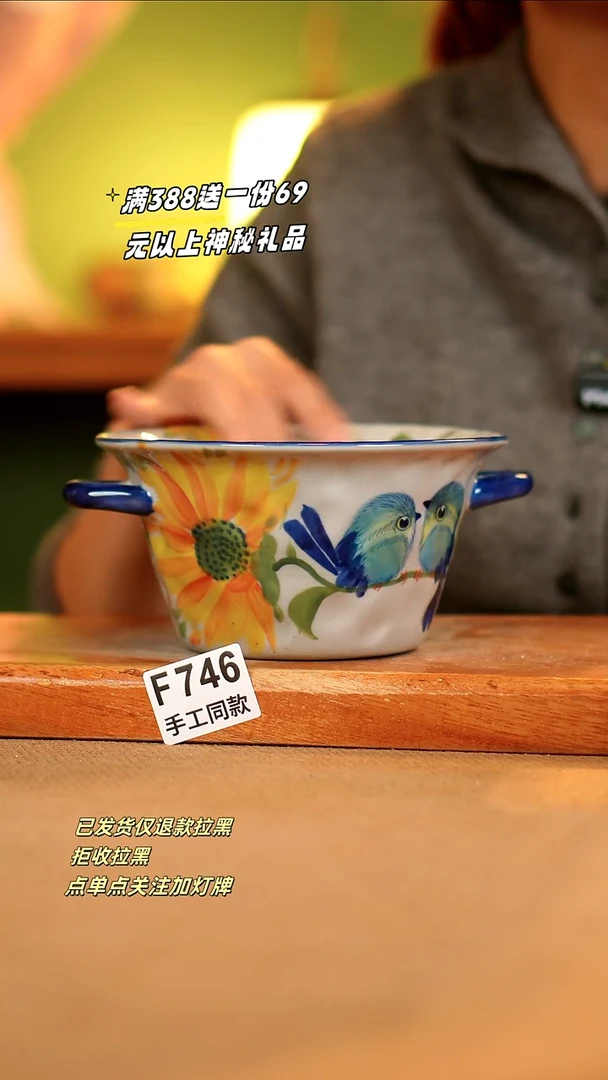 【闪购商品】其他F746陶然集器瓷器