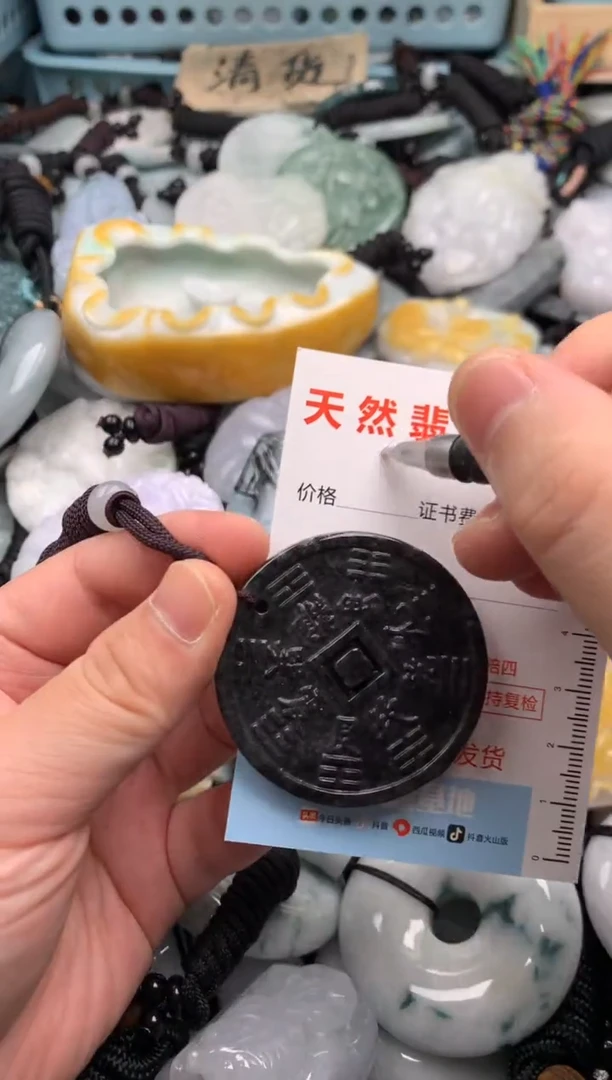 翡翠未镶嵌吊坠(不含链)1