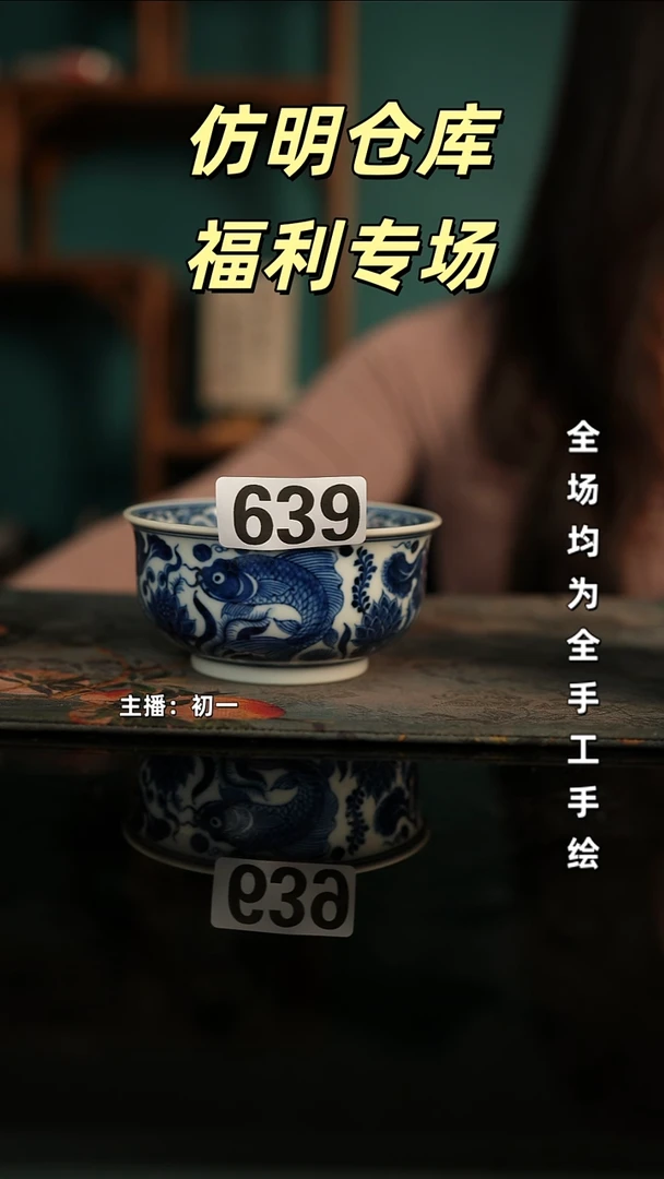 全手工景德镇瓷器古法柴窑高货破价