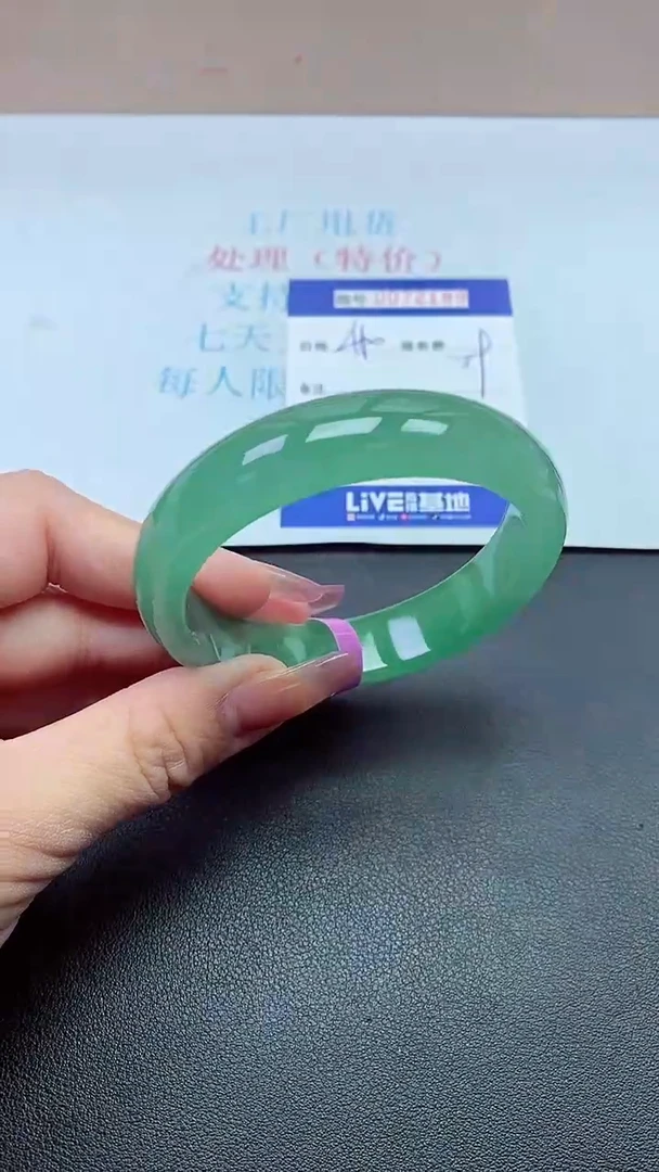 以实物为准0072189