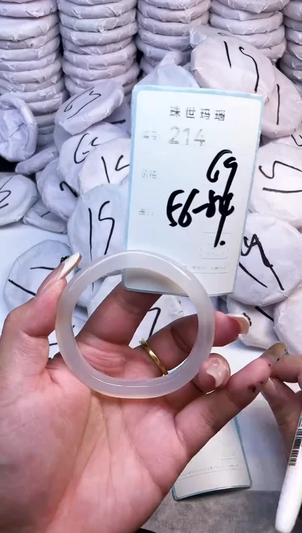 手镯玛瑙/玉髓未镶嵌214