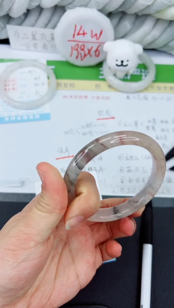 【闪购商品】石英质玉手镯未镶嵌594-60.8