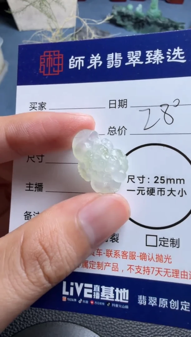 未镶嵌定制翡翠莲花