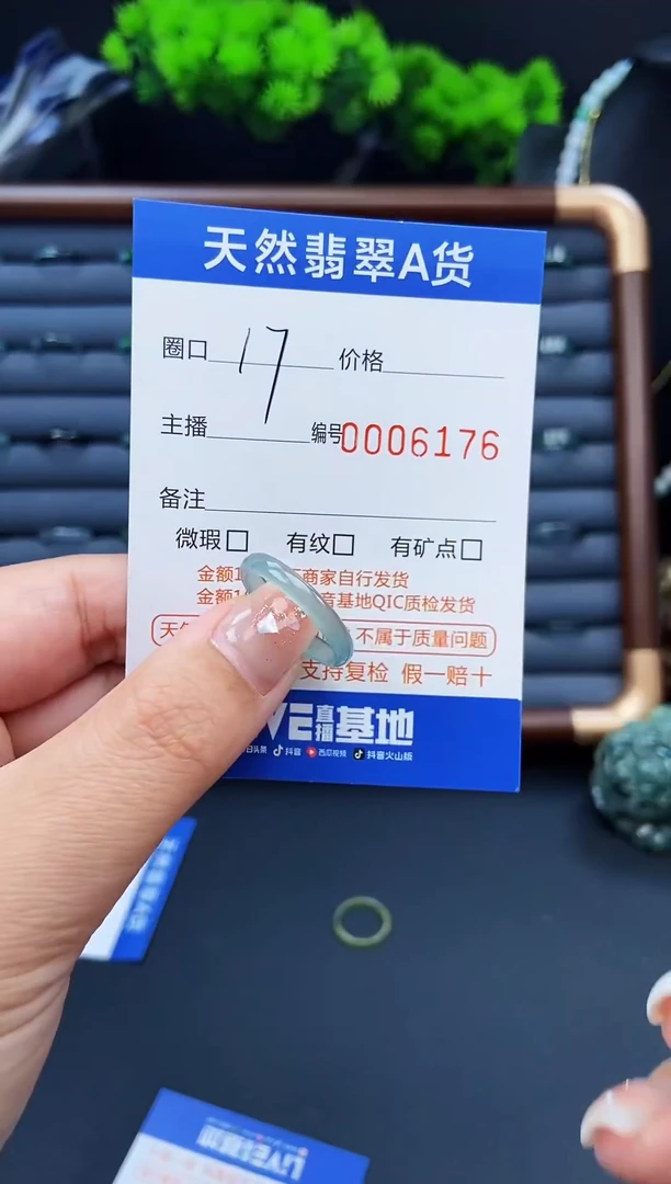 翡翠戒指未镶嵌戒圈