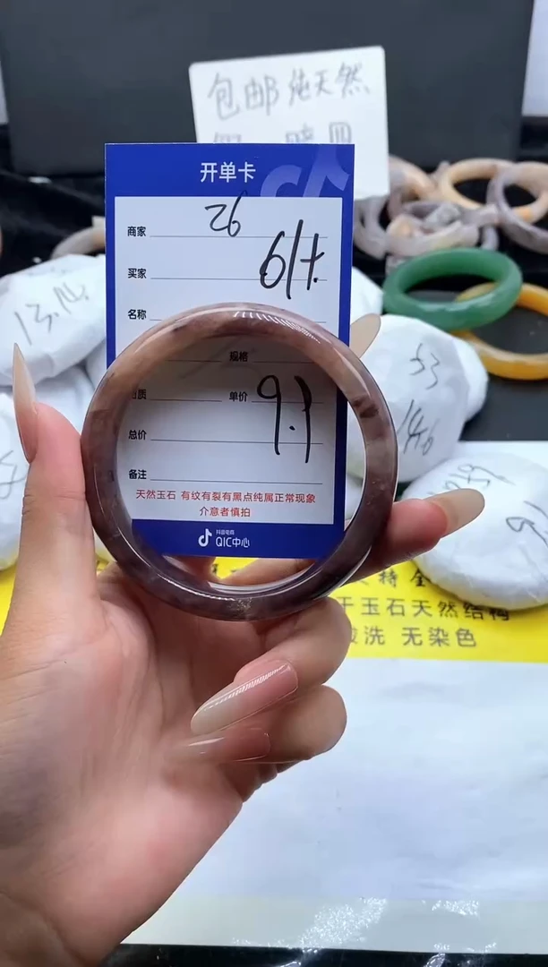 未镶嵌手镯石英质玉（金丝玉）26-61+