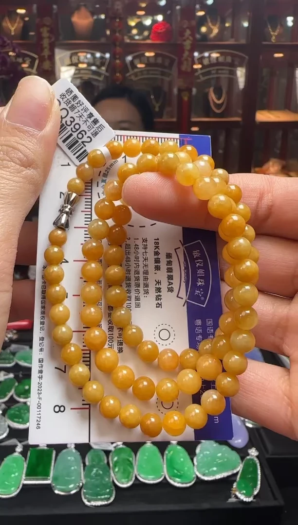 【闪购商品】翡翠项链未镶嵌QQ3962冰黄珠项链6.1