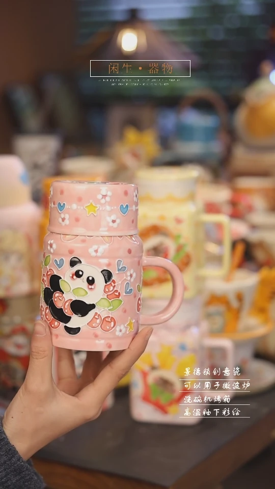 【闪购商品】景德镇可爱设计师款陶瓷