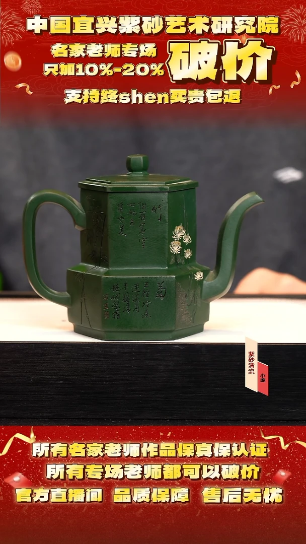 储 33号  cc 绿泥