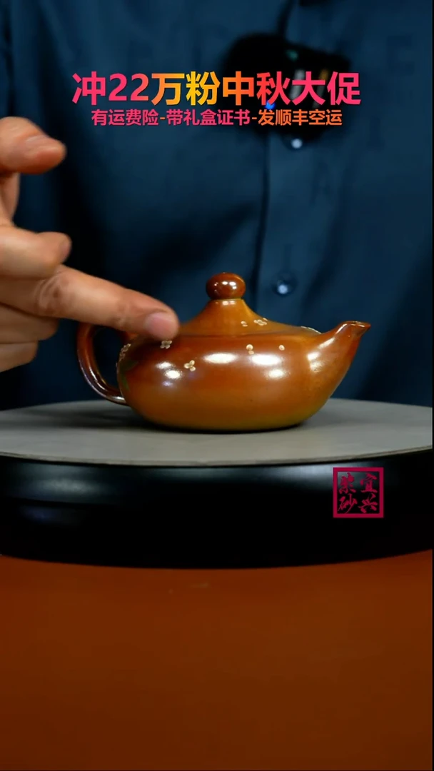 茶壶紫砂蒋静明火云烧泥绘鸿运当头180CC