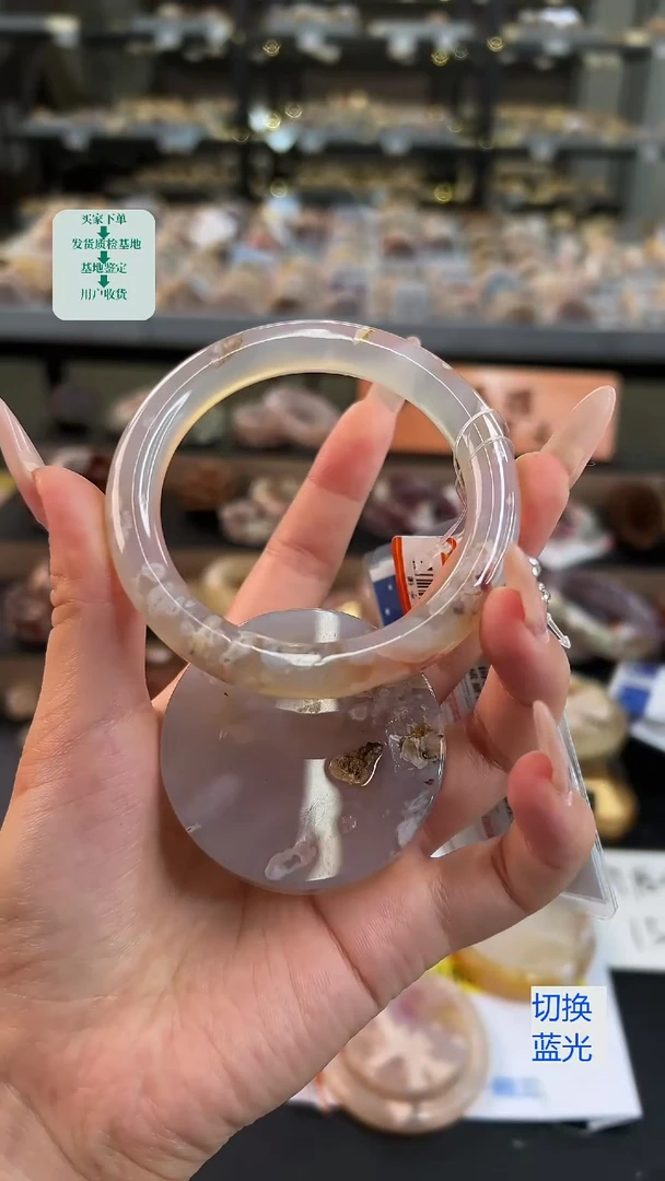 石英质玉手镯未镶嵌57圈口（赠送镯心）23666