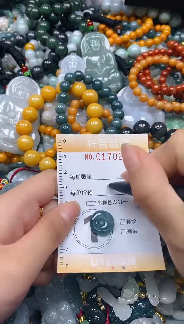 翡翠未镶嵌颈饰闪购0170230多样性发其一