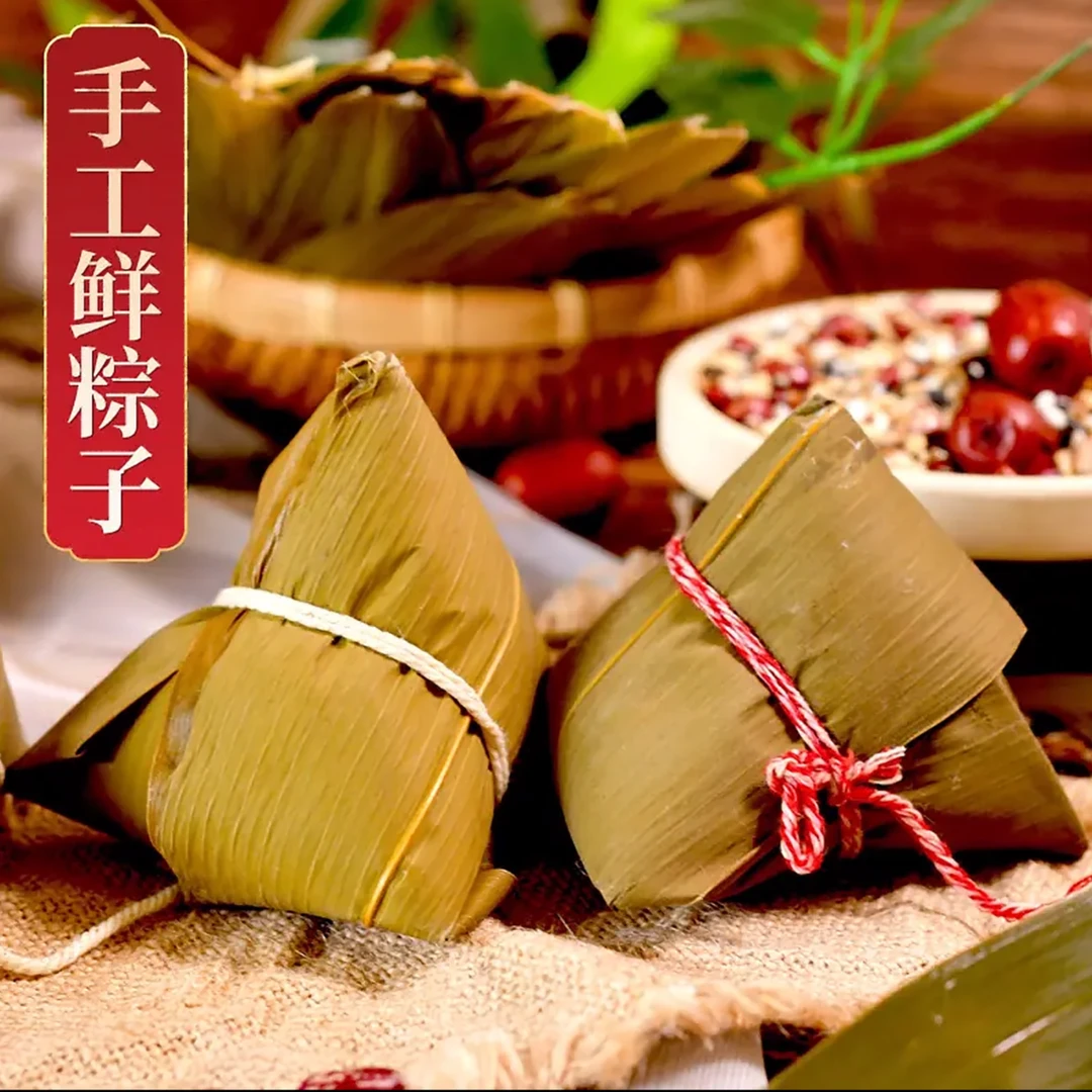 【汇峰农场】纯手工五常江米（糯米）鲜粽子(顺丰包邮)粽子同城送粽子同城送粽子同城送夜宵