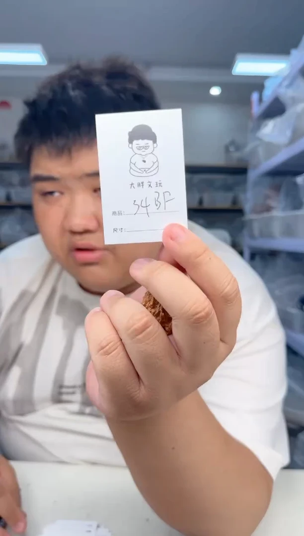 文玩核桃把件34毕方全品