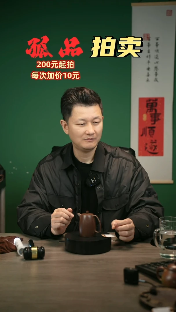 茶壶紫砂晓*得H1463赵信军高井栏