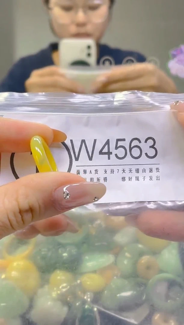 翡翠未镶嵌颈饰16.5/W /翡翠A货，一件也是批发价