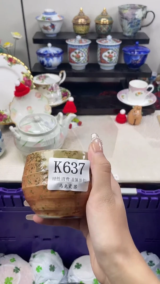 瓷片小*                K637