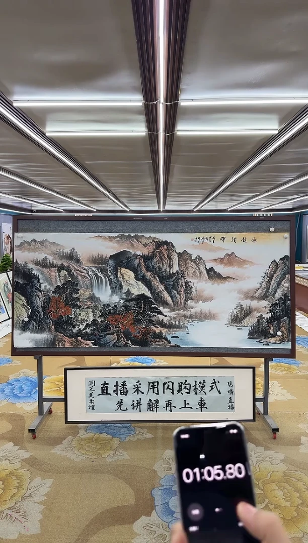 【闪购商品】绘画M邵明义 -八尺-山水国画