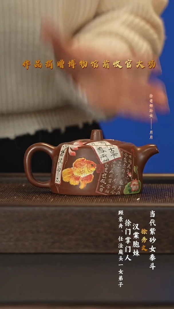 茶壶紫砂宜兴紫砂壶xsw059