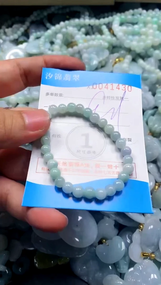 颈饰未镶嵌翡翠?闪购商品0041430