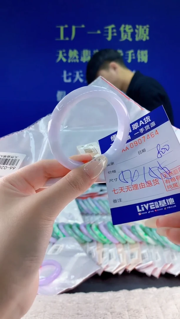 未镶嵌手镯翡翠64