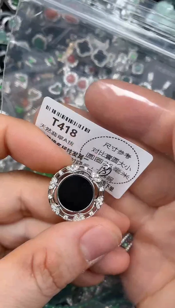 颈饰未镶嵌翡翠T418吊坠