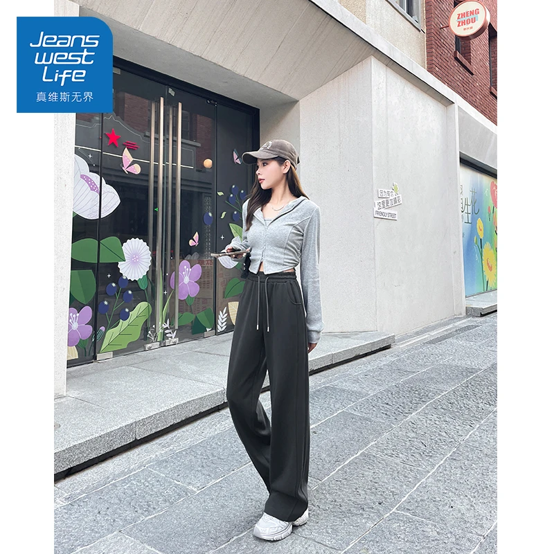 真维斯无界春秋季拼接直筒裤女高腰显瘦休闲裤ins垂感阔腿拖地裤