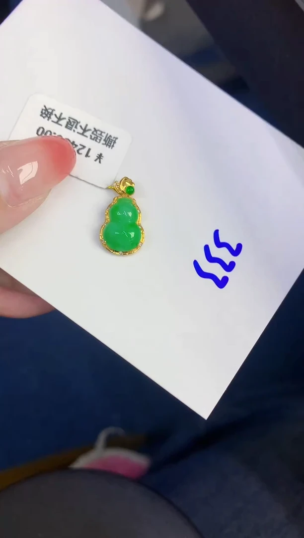 翡翠18K金镶嵌颈饰缅甸天然翡翠A货