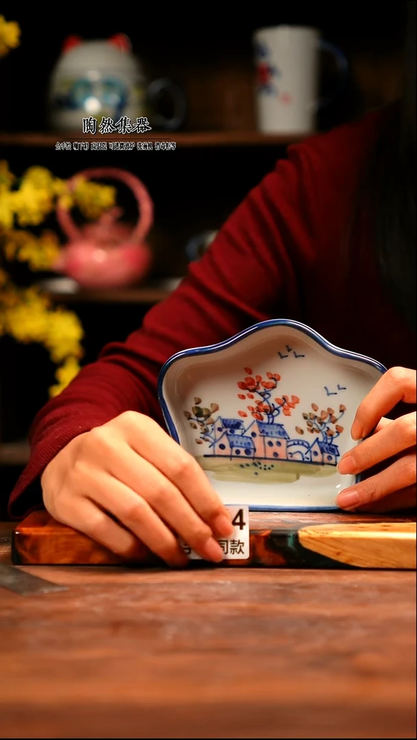 F644陶然集器瓷器